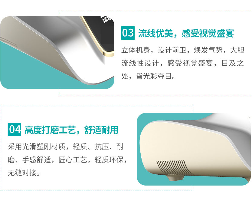 為健康，我們設(shè)計細心
