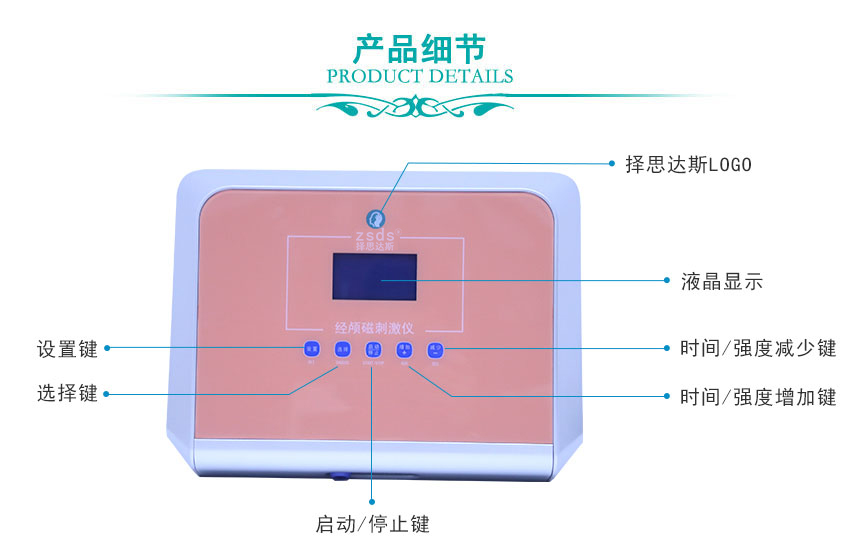 產(chǎn)品細(xì)節(jié) 產(chǎn)品細(xì)節(jié)