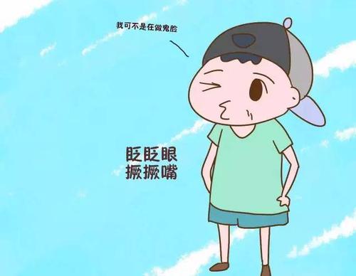 兒童抽動(dòng)癥飲食飲用原則