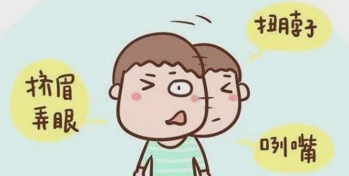 如何預(yù)防孩子抽動癥復(fù)發(fā)