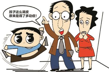 如何預防孩子多動癥